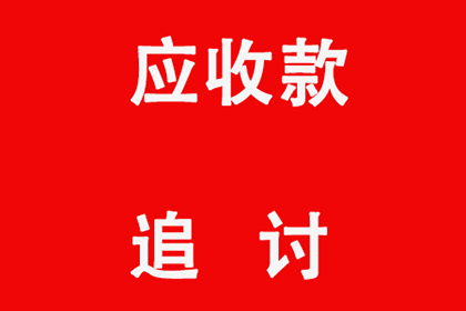 如何处理他人欠款后逃匿的情况