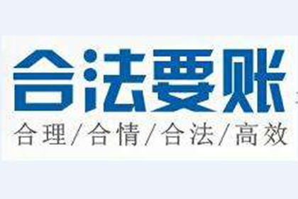 欠款不归还的处理方法有哪些？